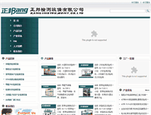 Tablet Screenshot of bangtest.net